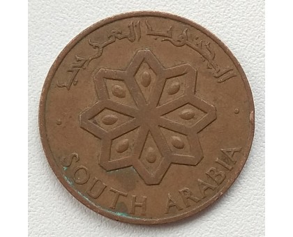Южная Аравия 5 филсов 1964