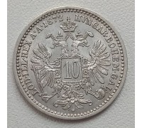 Австрия 10 крейцеров 1872 серебро
