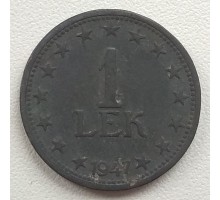 Албания 1 лек 1947-1957