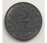 Албания 2 лека 1947-1957