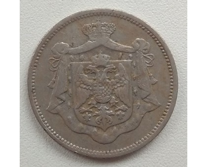 Югославия 25 пара 1920