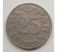 Югославия 25 пара 1920