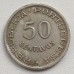 Мозамбик 50 сентаво 1950-1951