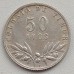 Тимор 50 аво 1951 (португальский) серебро