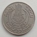 Тунис 20 франков 1950-1957