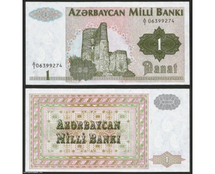 Азербайджан 1 манат 1992