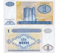 Азербайджан 1 манат 1993