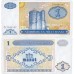 Азербайджан 1 манат 1993