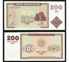 Армения 200 драм 1993