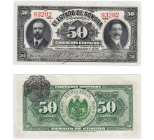 Мексика 50 сентаво 1915