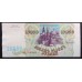 Россия 10000 рублей 1993. Без модификации