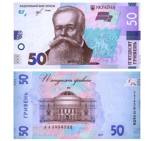Украина 50 гривен 2019