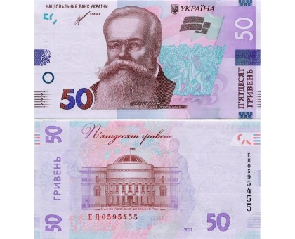 Украина 50 гривен 2019-2021