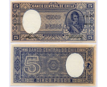 Чили 5 песо 1958-1959