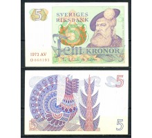 Швеция 5 крон 1973