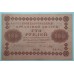 РСФСР 100 рублей 1918