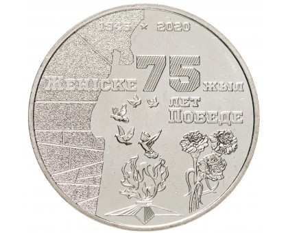 Казахстан 100 тенге 2020. 75 лет Победе в Великой Отечественной войне