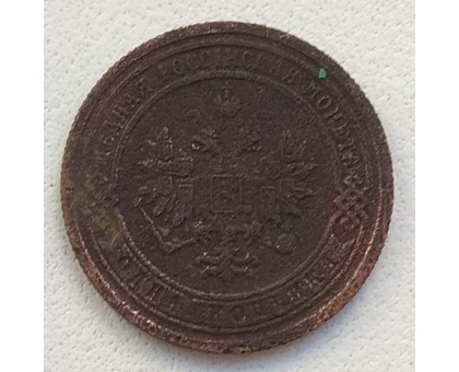 1 копейка 1899