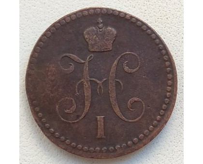 1 копейка 1842 ЕМ