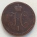 1 копейка 1842 ЕМ