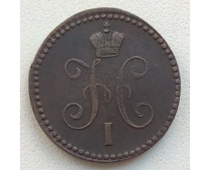 1 копейка 1840 ЕМ