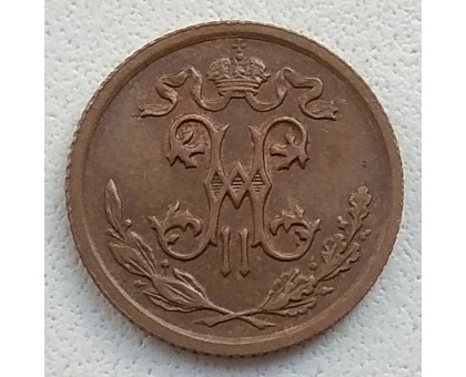 1/2 копейки 1912 СБП