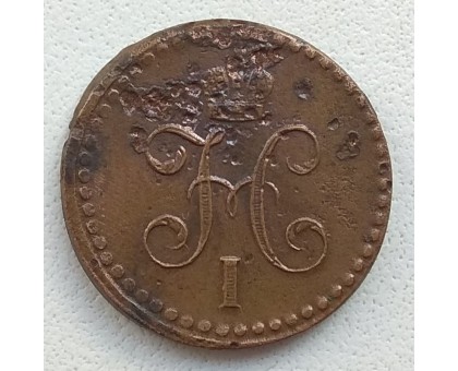 1/2 копейки 1840 ЕМ