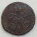 1/2 копейки 1842