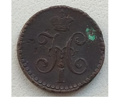 1/4 копейки 1840 СПМ