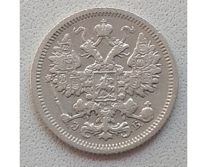 Россия 15 копеек 1906 серебро