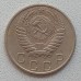 СССР 10 копеек 1955