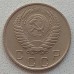 СССР 10 копеек 1956