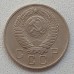 СССР 10 копеек 1957
