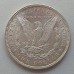 США 1 доллар 1921 серебро