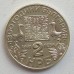 Болгария 2 лева 1981. 1300 лет Болгарии - Кириллический алфавит