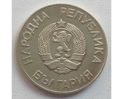 Болгария 2 лева 1986. Чемпионат мира по футболу 1986, Мексика