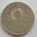 Болгария 2 лева 1976. 100 лет восстанию против турок