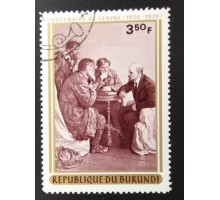 Бурунди 1970 (5370)