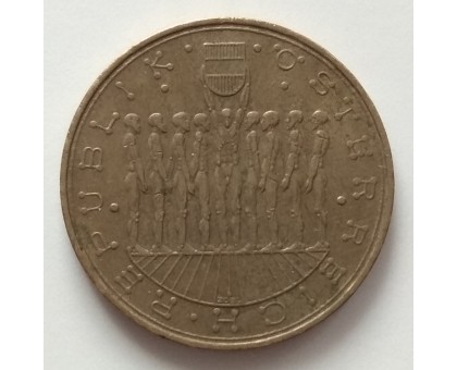 Австрия 20 шиллингов 1980. Девять провинций Австрии