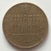 Австрия 20 шиллингов 1980. Девять провинций Австрии