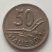 Словакия 50 геллеров 1941