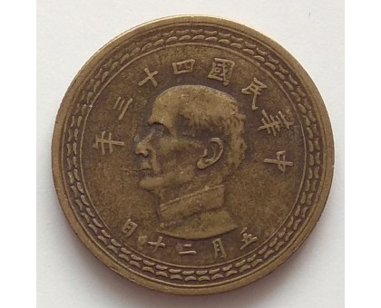 Тайвань 5 цзяо 1954