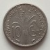 Французский Индокитай 10 центов 1940