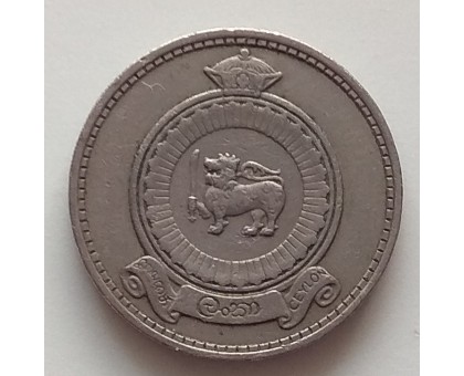 Цейлон 50 центов 1963-1971