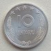 Албания 10 киндарка 1964