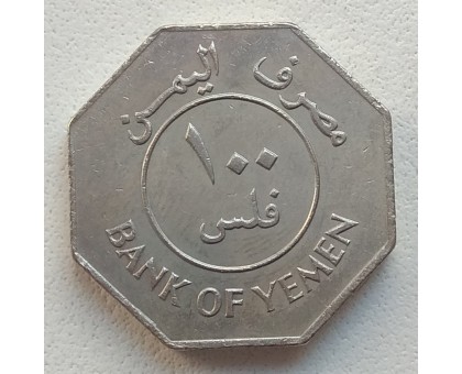 Южный Йемен 100 филсов 1981
