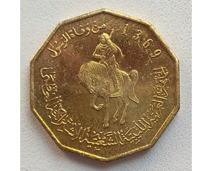 Ливия 1/4 динара 2001