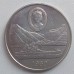 Остров Святой Елены 25 пенсов 1980. 80 лет со дня рождения Королевы Матери