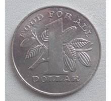 Тринидад и Тобаго 1 доллар 1979. ФАО