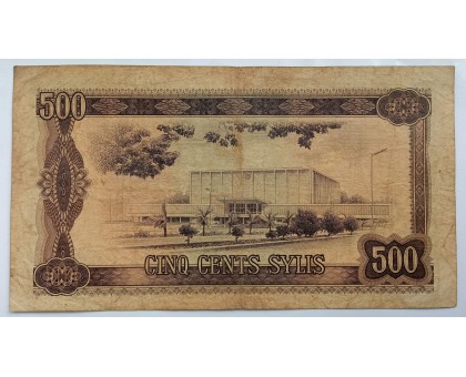 Гвинея 500 сили 1980